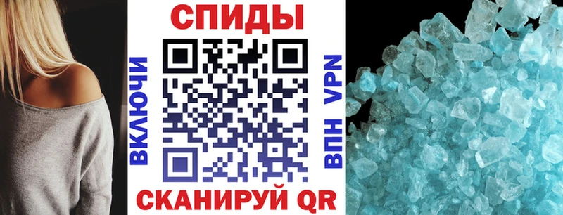 АМФЕТАМИН Premium  Мамоново 