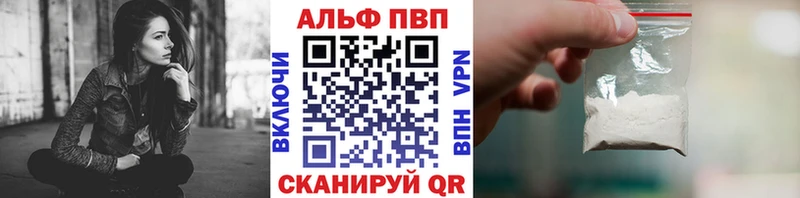 APVP СК КРИС  Мамоново 