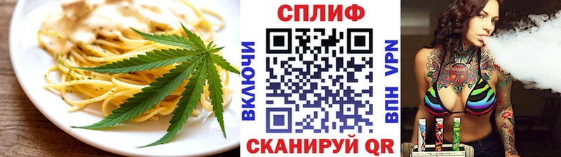 ссылка на мегу   Мамоново  Еда ТГК марихуана 