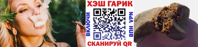 Гашиш VHQ  сколько стоит  Мамоново 