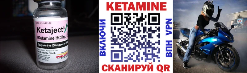 площадка официальный сайт  Мамоново  Кетамин ketamine  как найти закладки 