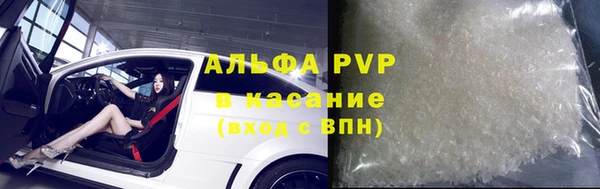 альфа пвп Нефтекумск