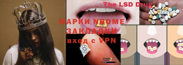 прущая мука Нефтегорск