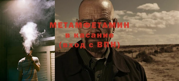 прущая мука Нефтегорск