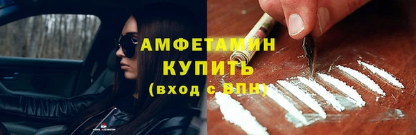 COCAINE Бабаево