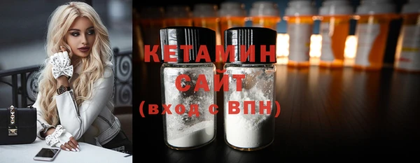 COCAINE Ахтубинск
