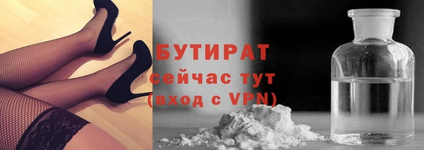 альфа пвп Нефтекумск