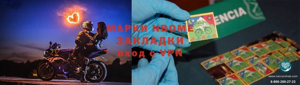 mdma Каменногорск