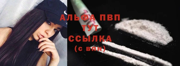 альфа пвп Нефтекумск