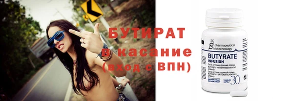 мяу мяу мука Надым