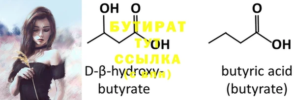 прущая мука Нефтегорск