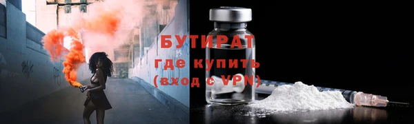 ECSTASY Каменск-Шахтинский