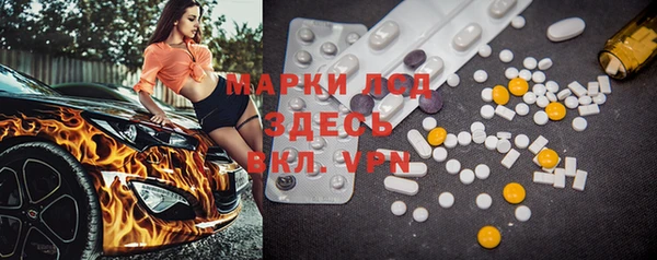 альфа пвп Нефтекумск