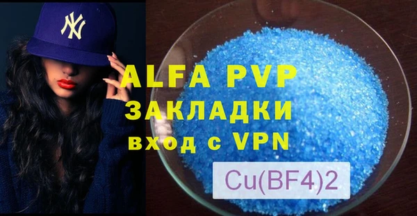 прущая мука Нефтегорск