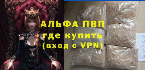 мет Навашино