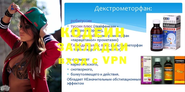 мет Навашино