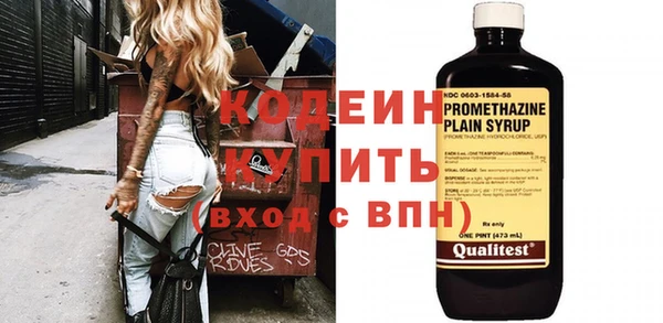 альфа пвп Нефтекумск