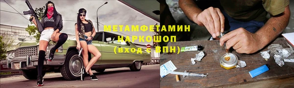 прущая мука Нефтегорск