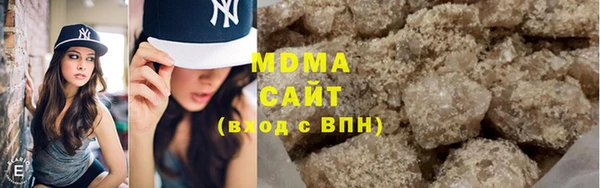 альфа пвп Нефтекумск