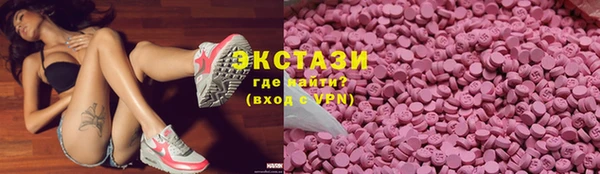 ECSTASY Каменск-Шахтинский