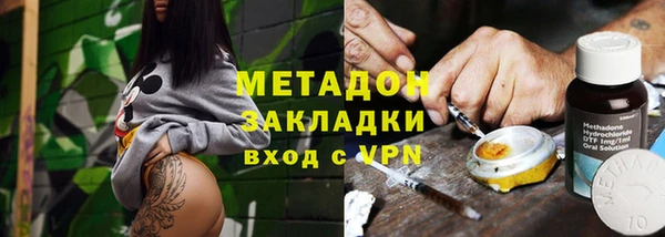 альфа пвп Нефтекумск