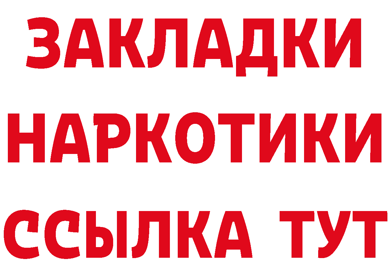 ТГК вейп ТОР площадка кракен Мамоново