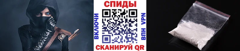 МЕТАМФЕТАМИН винт  как найти закладки  Мамоново 