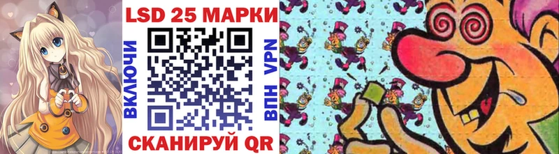 Марки NBOMe 1,8мг  ссылка на мегу как зайти  Мамоново 