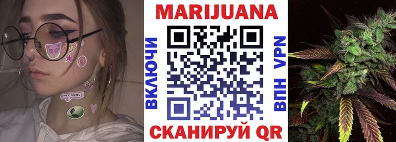 МАРИХУАНА марихуана  купить наркотик  Мамоново 